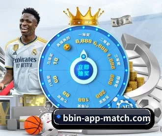 BBIN下载 APP